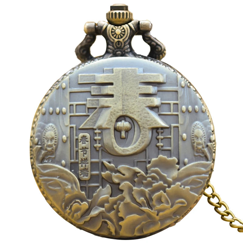 Antique Bronze Chinese Spring Festival Pocket Watch