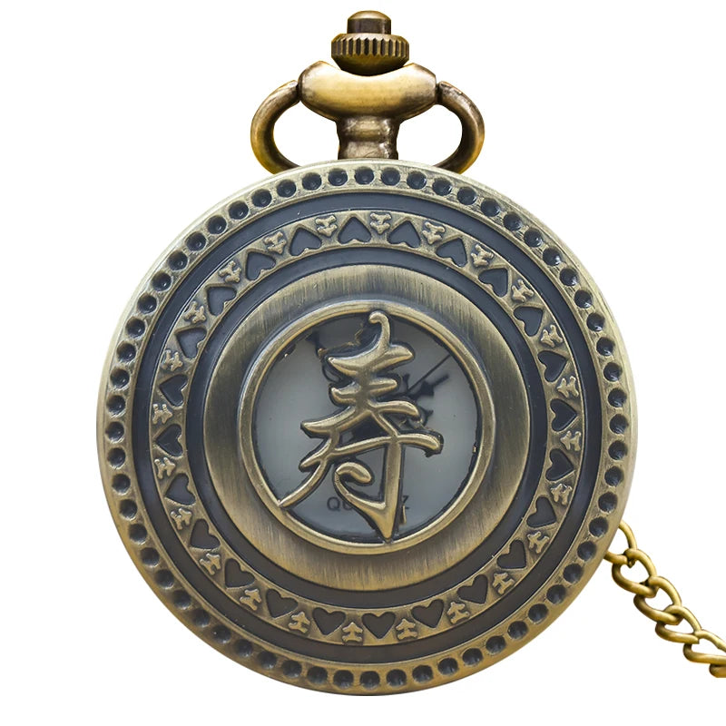 Bronze Pocket Watch with Longevity and Heart Border