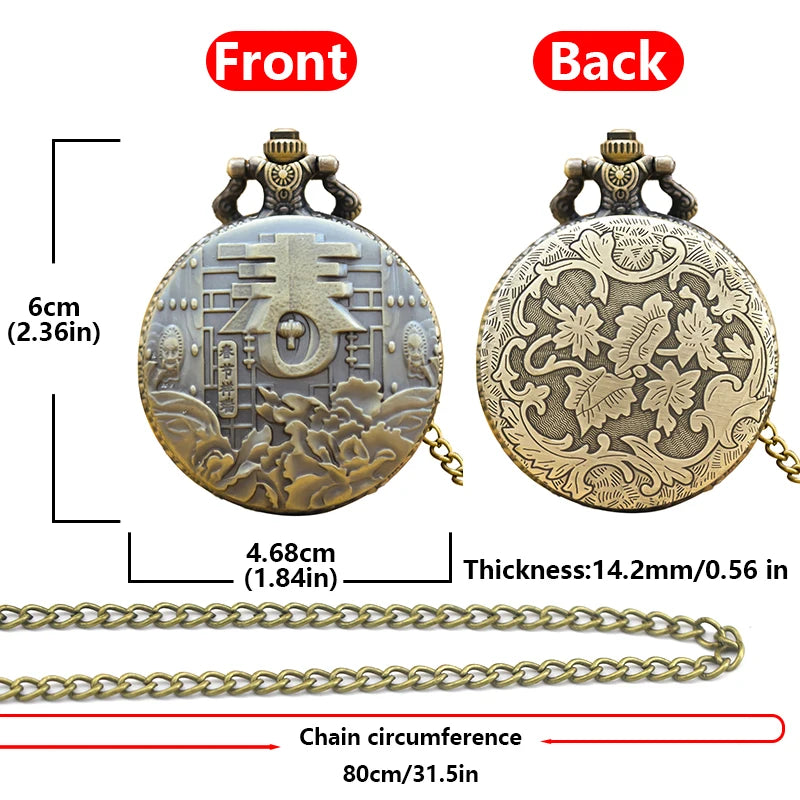 Antique Bronze Chinese Spring Festival Pocket Watch