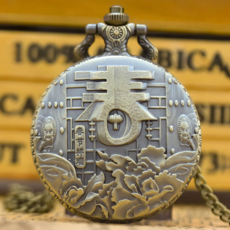 Antique Bronze Chinese Spring Festival Pocket Watch