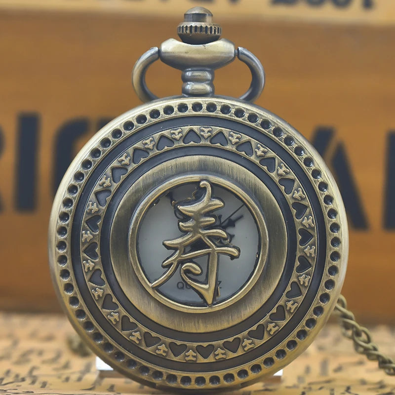 Bronze Pocket Watch with Longevity and Heart Border
